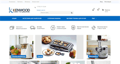 Desktop Screenshot of kupikenwood.ru