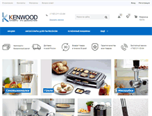 Tablet Screenshot of kupikenwood.ru